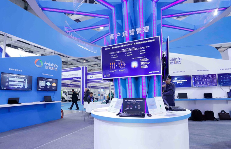 AK在线注册亮相长沙国际智慧交通博览会