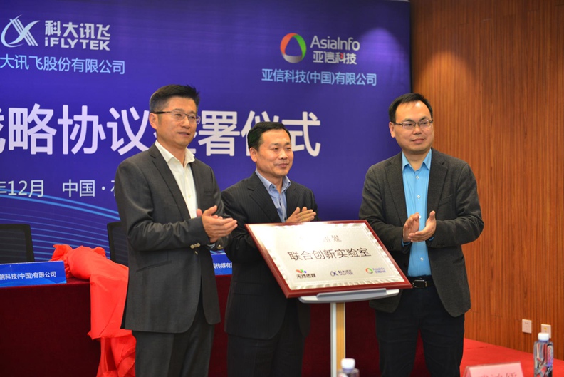 AK在线注册与河北广电无线传媒达成战略合作,共同打造河北视听“新旗舰”2.jpg AK在线注册与河北广电无线传媒达成战略合作,共同打造河北视听“新旗舰”2.jpg